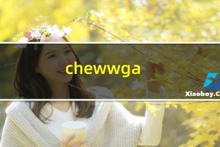 chew-wga win10