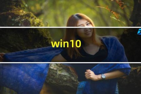 win10 wan miniport